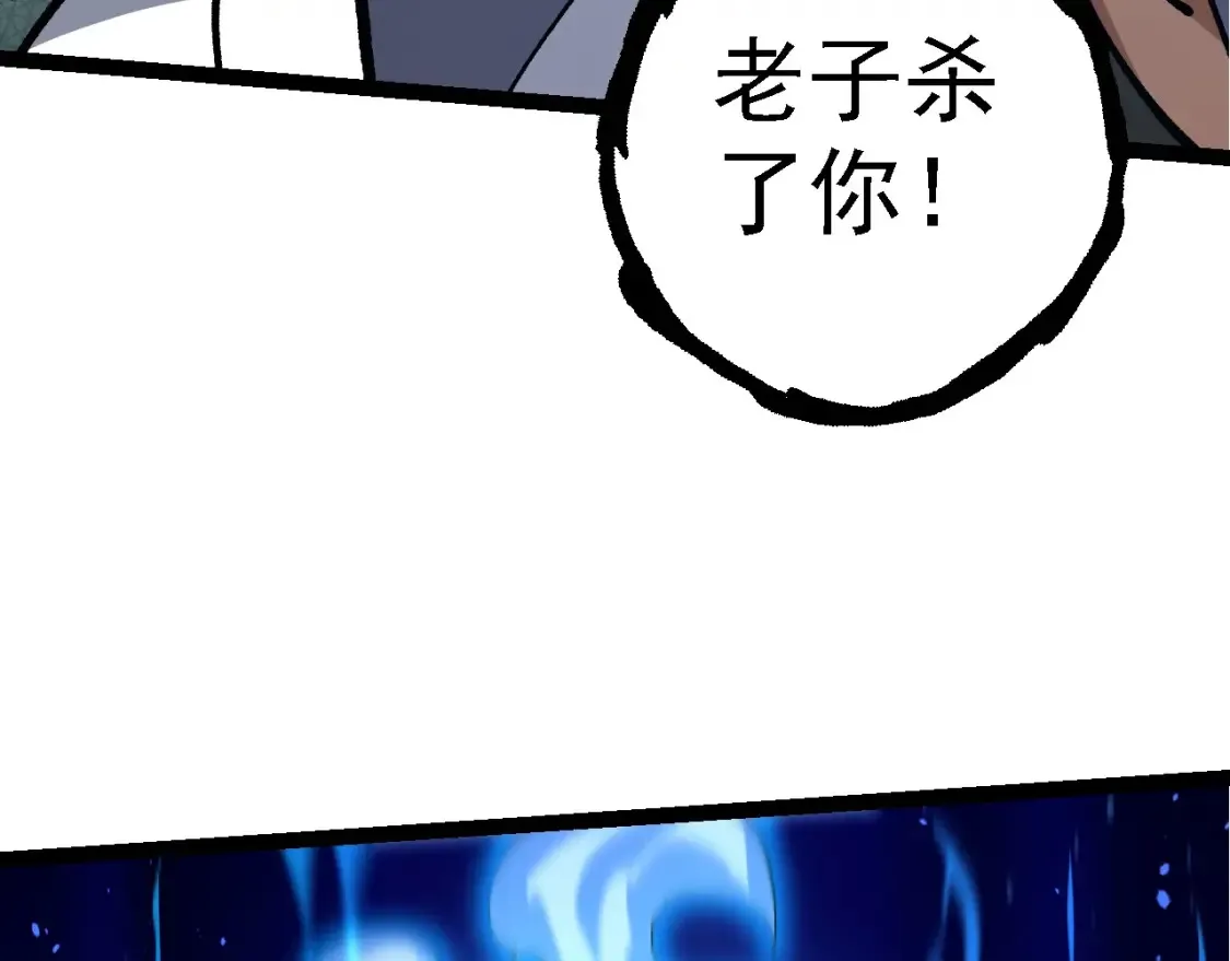 第174话 不速之客146