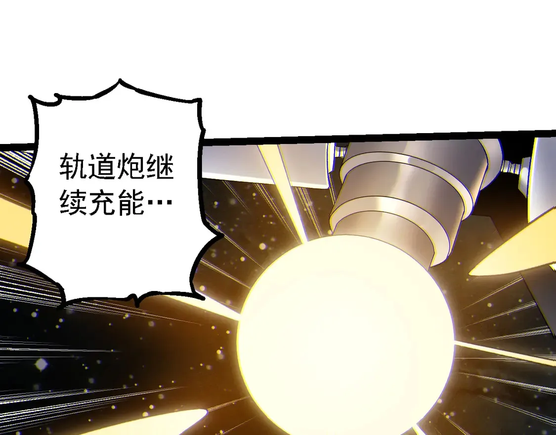第199话 隔岸观火74