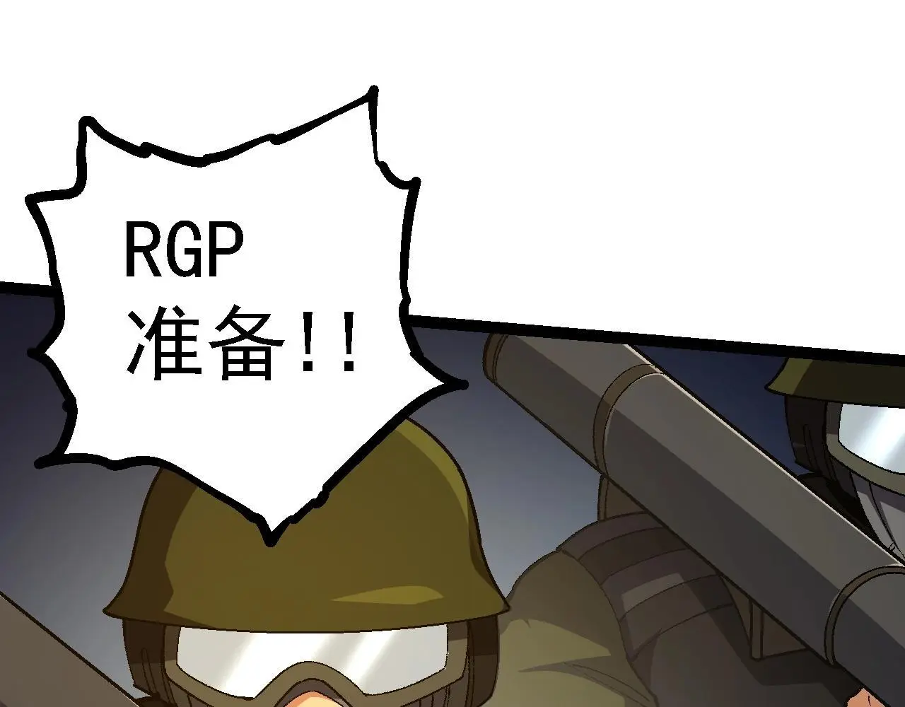 第128话 联手56