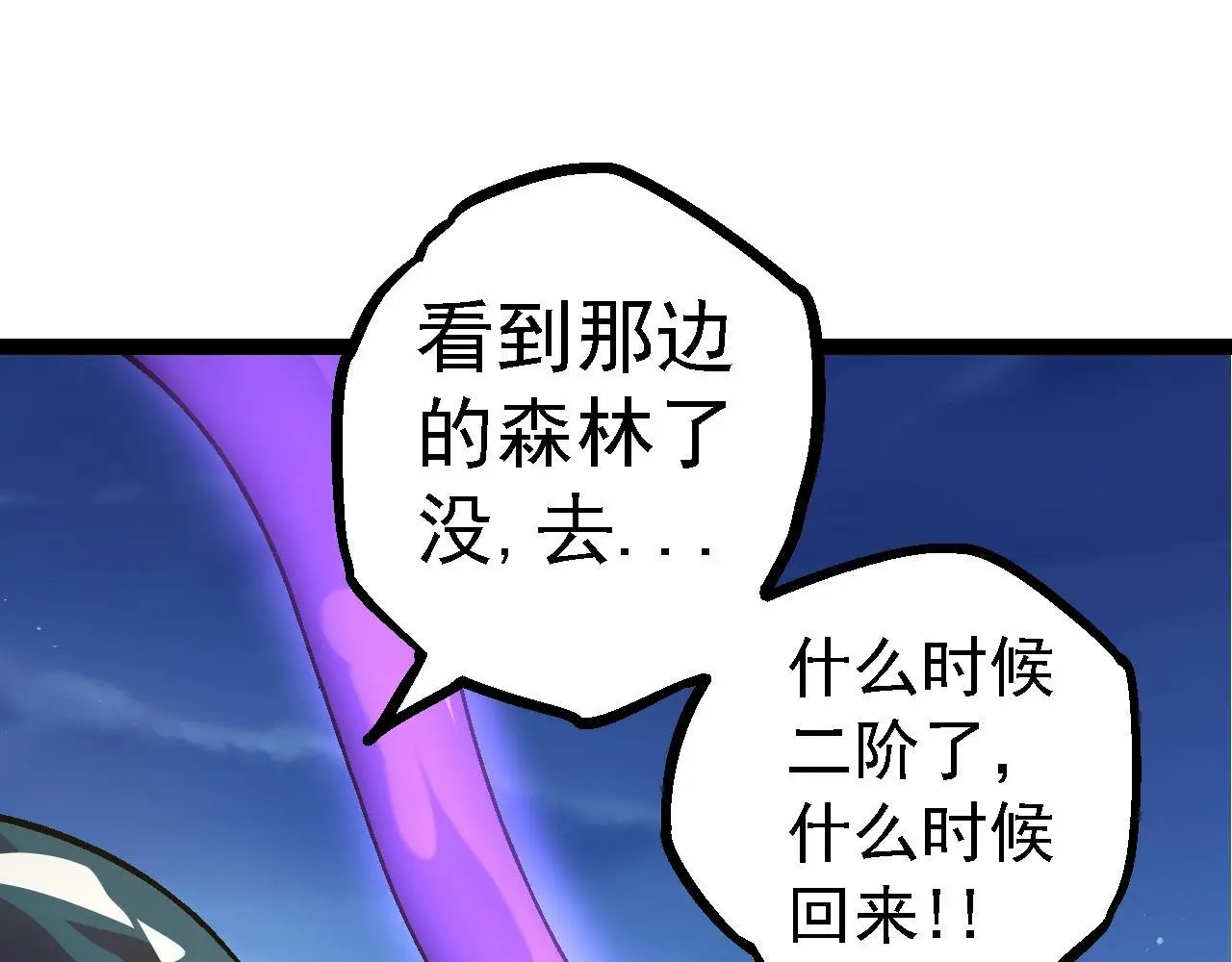 第111话 对决74