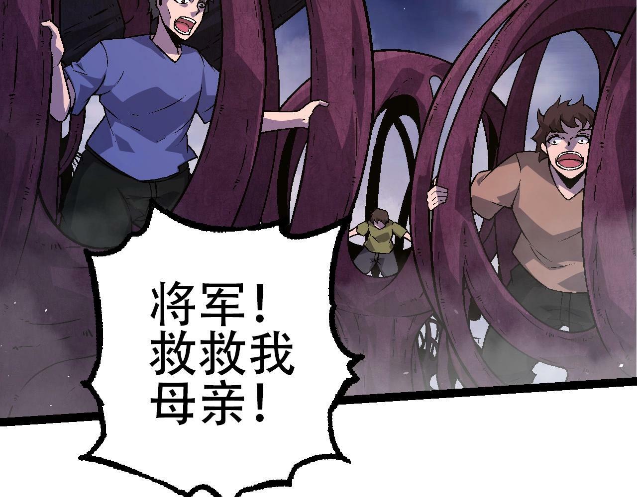 第78话 谈判45