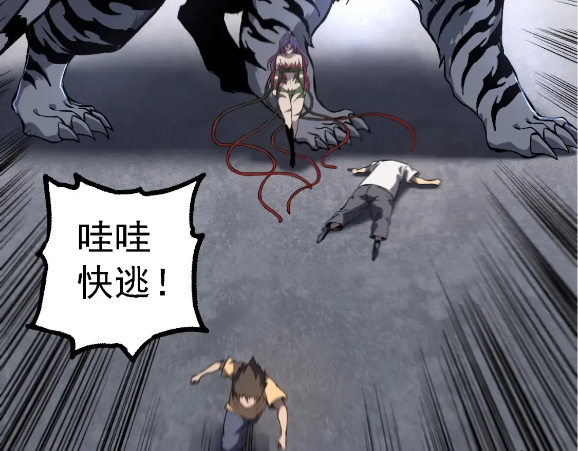 第173话 一切都来得及95