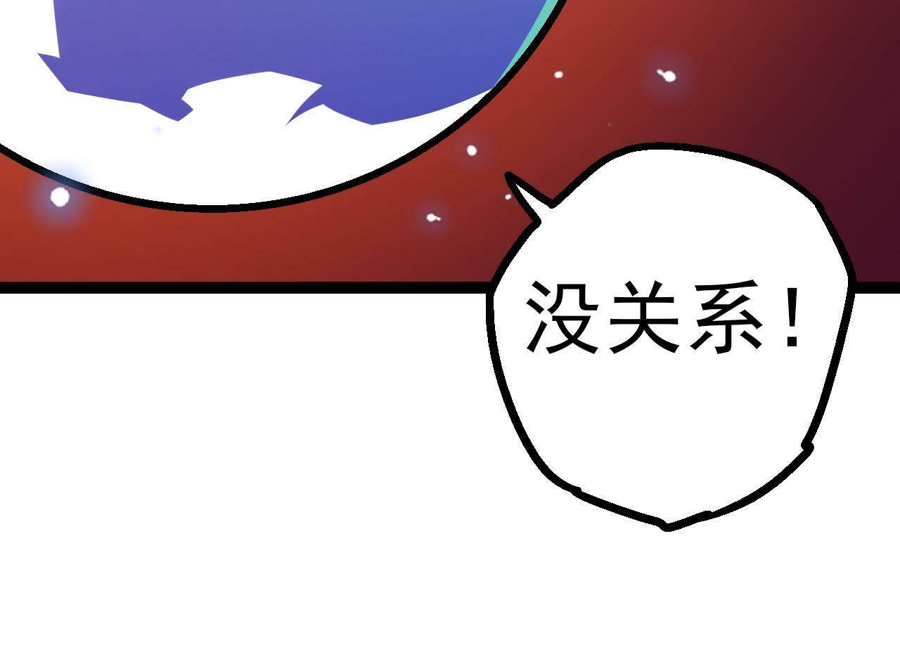 第51话 战争……开始了！143