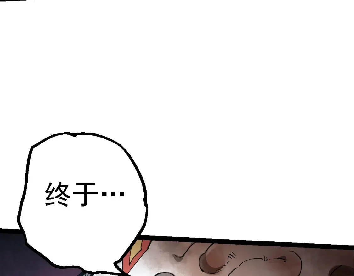 第161话 碾压6