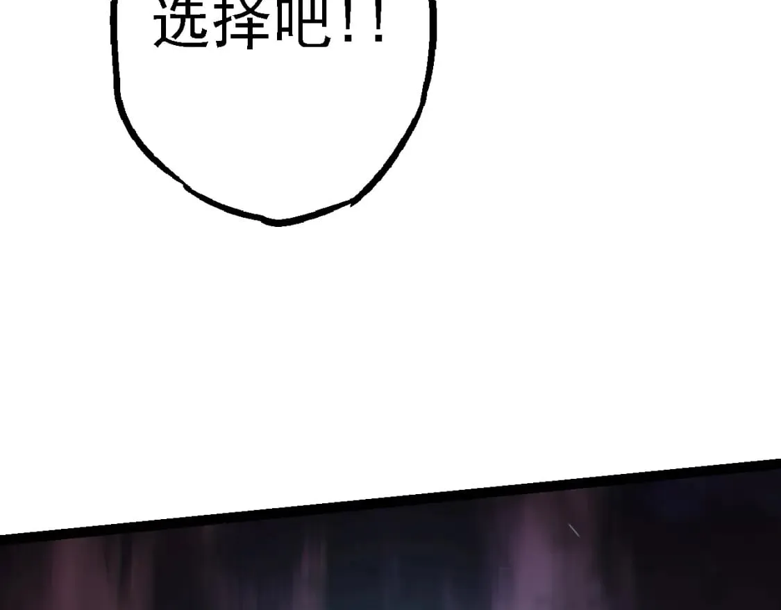 第153话 全面入侵101