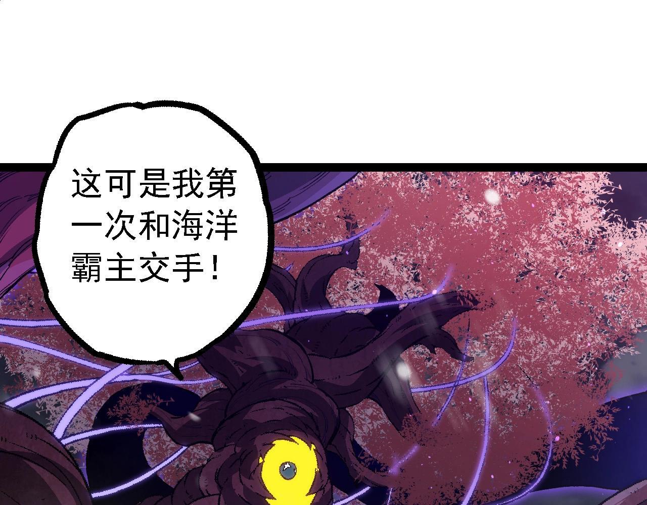第96话 霸主之争79