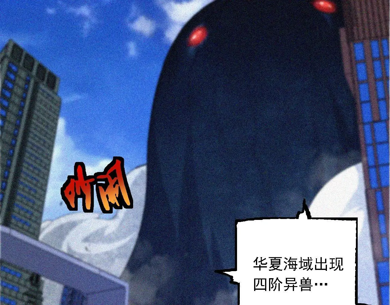 第111话 对决47