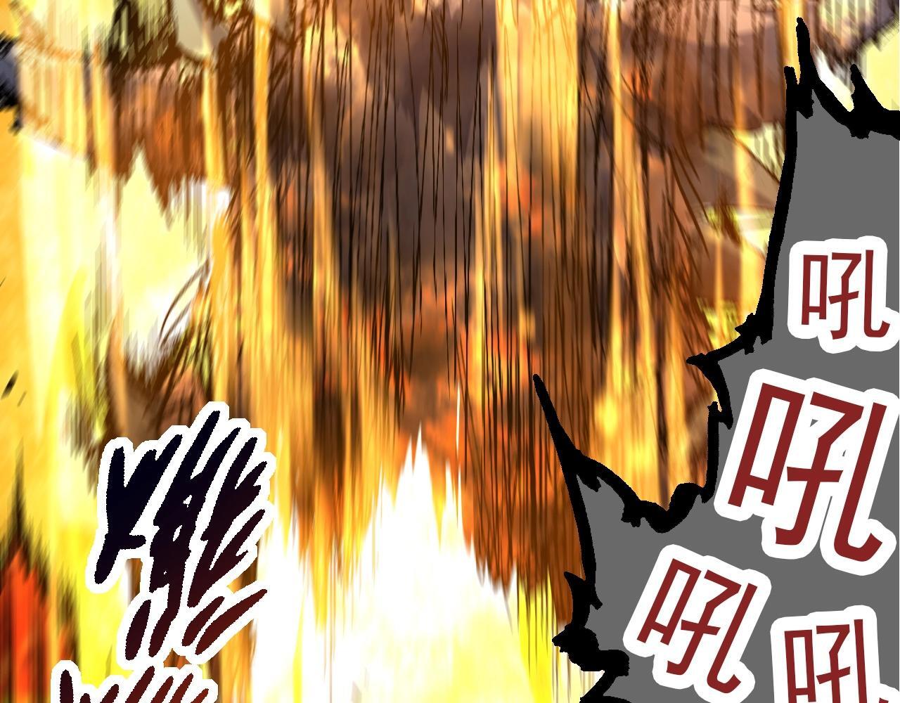 第86话 新的神通30