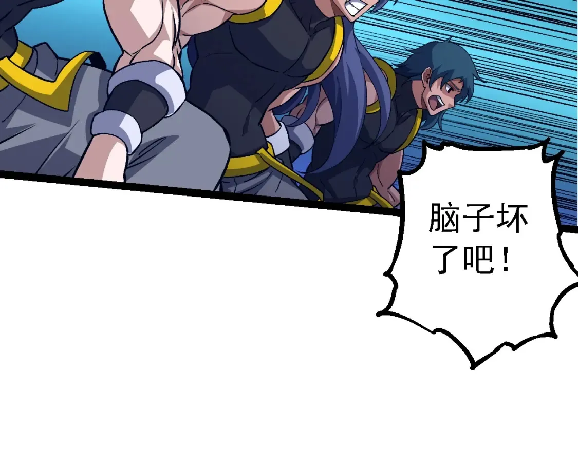 第166话 新世代31