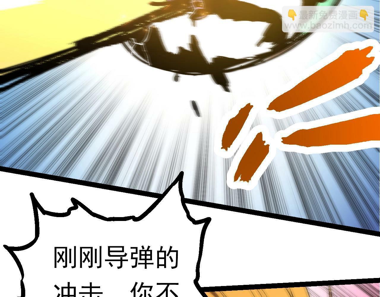 第67话 从我们的地盘滚出去11