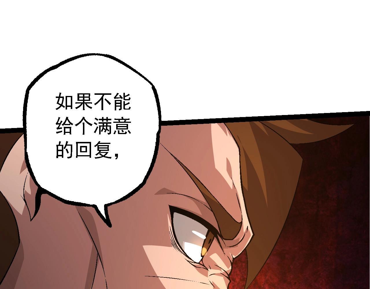 第95话 来自海上的敌人24