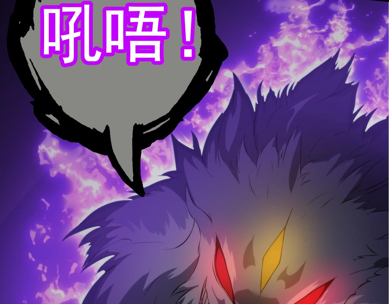第8话 新一轮强化110