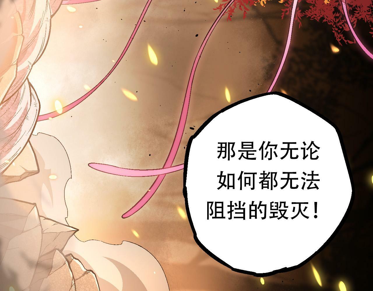 第64话 最强灵力导弹62