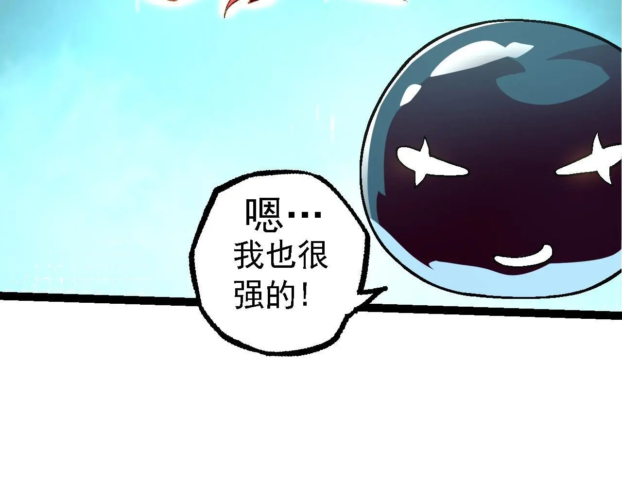第111话 对决15