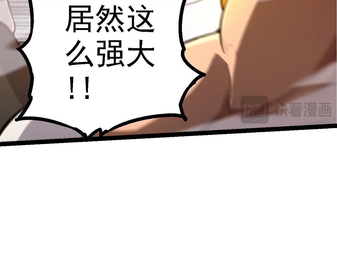 第102话 强大的小灵118