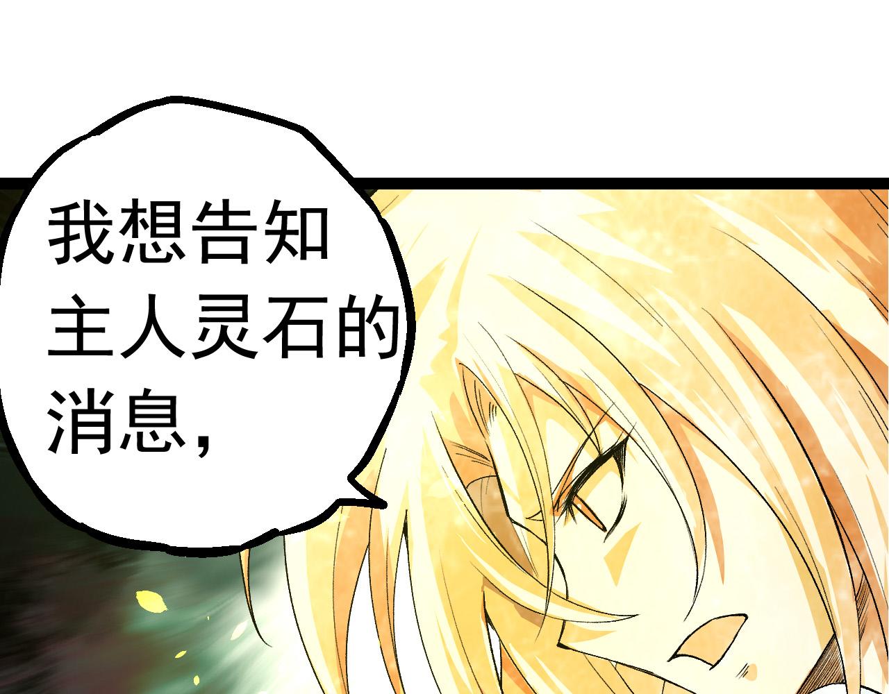 第24话 新的发现70
