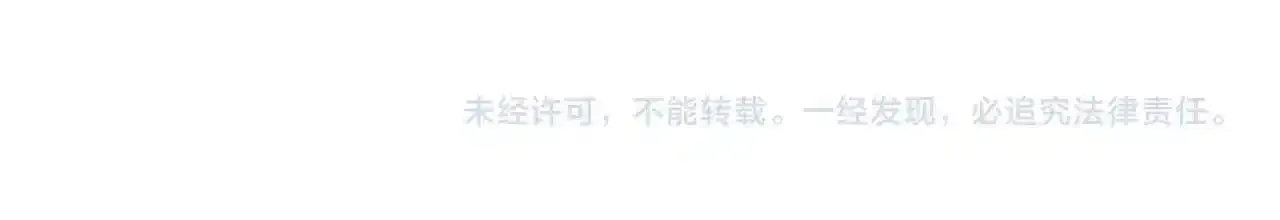 第118话 连一刻也没有为七仔的战败悲伤154