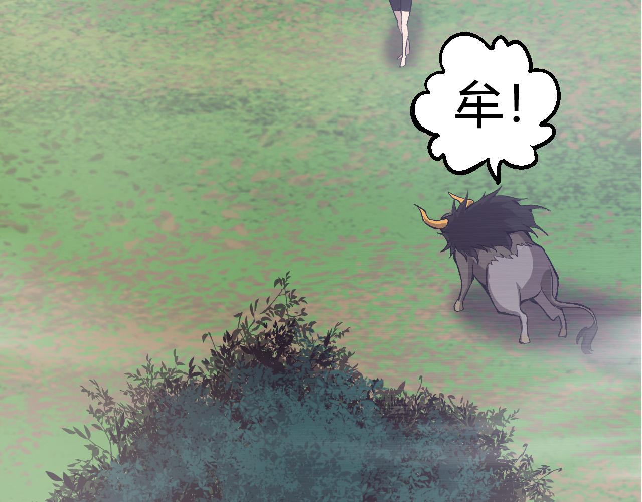 第8话 新一轮强化179