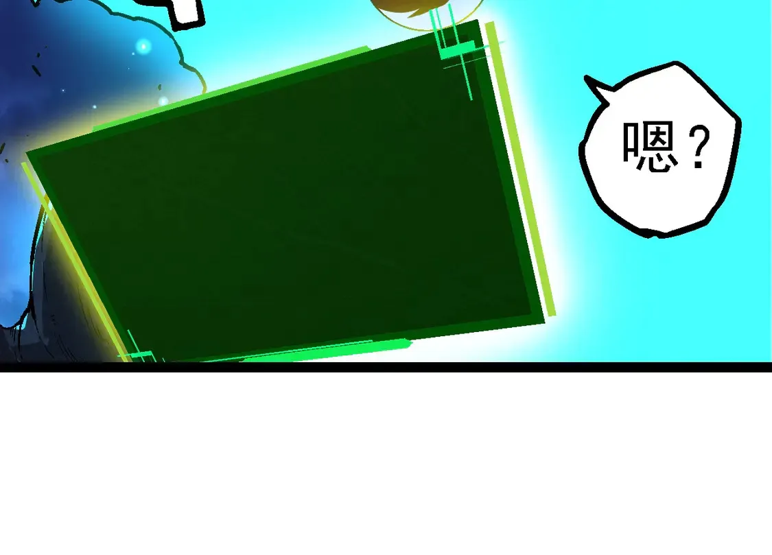 第193话 开启天眼43
