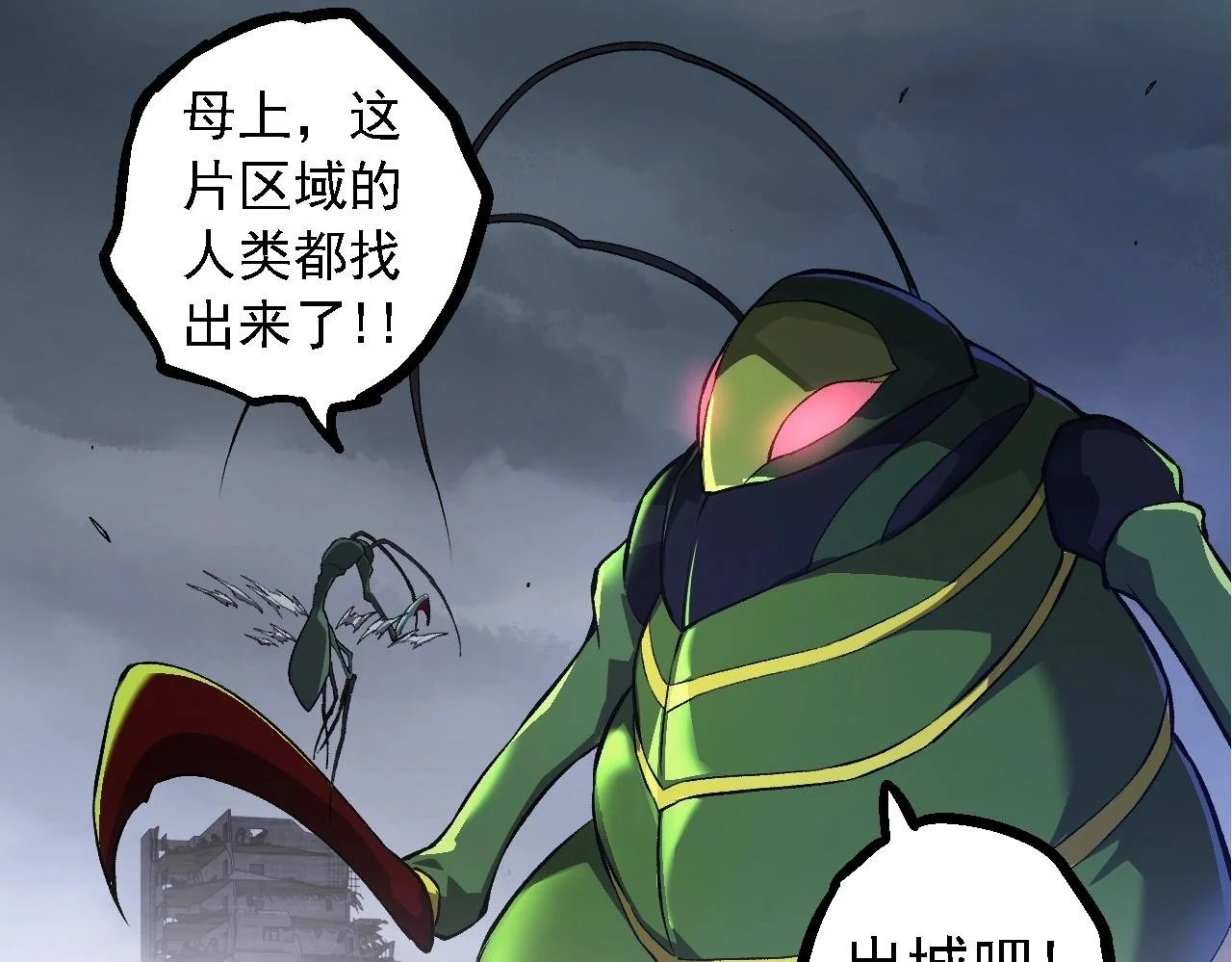 第125话 火力全开49
