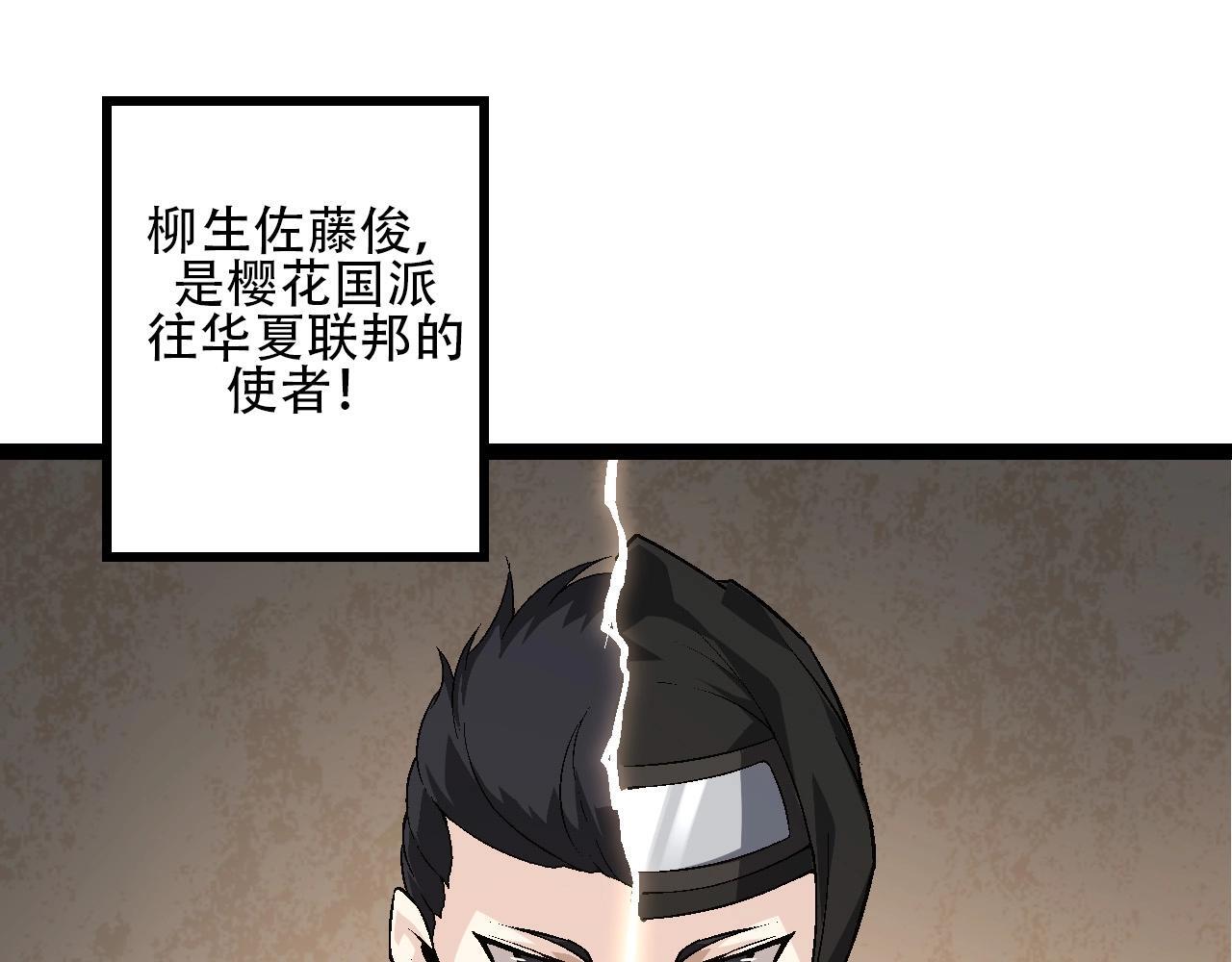 第90话 导火线139