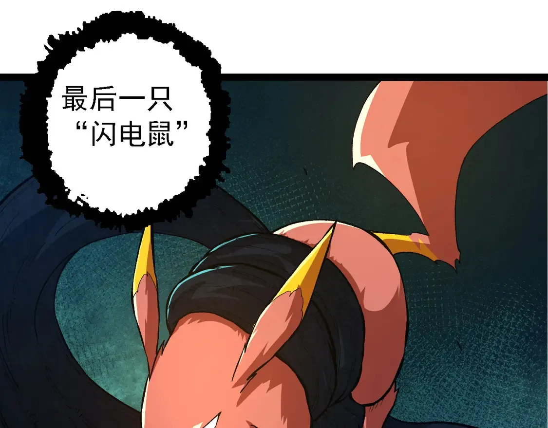 第182话 元素之心104
