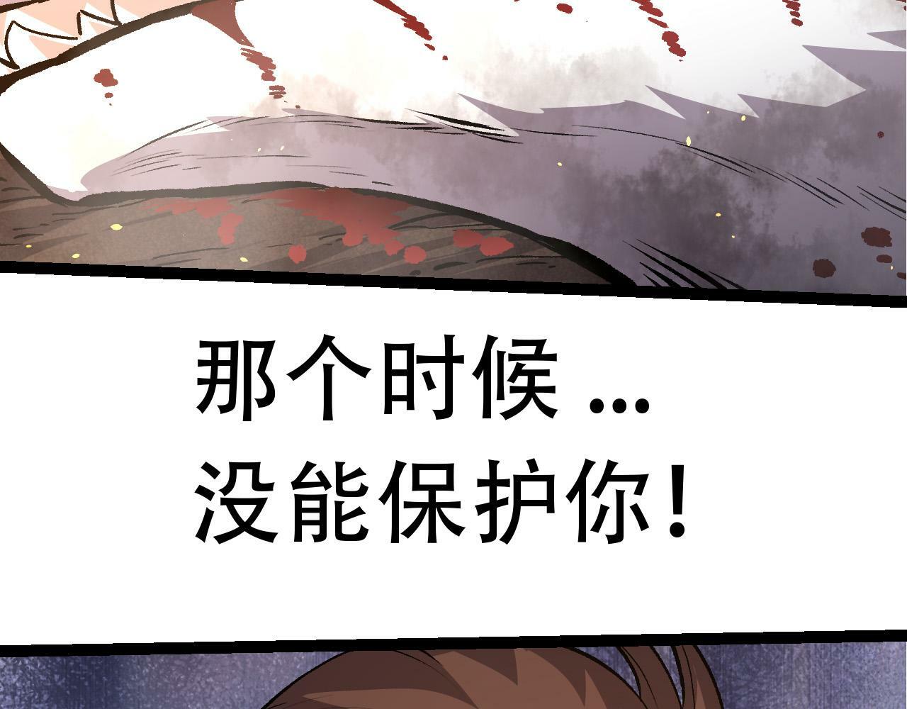 第66话 柳神39