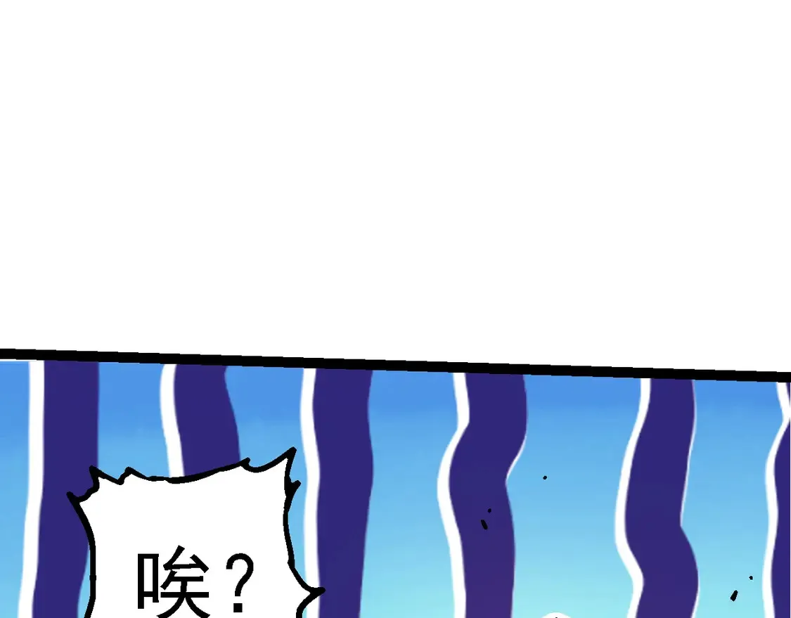 第190话 最强熊猫121