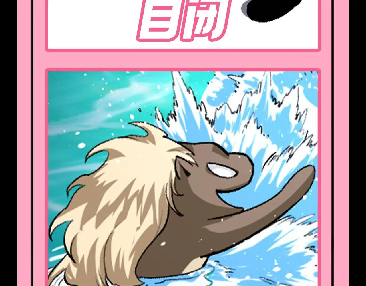 第7期 动物表情包来啦！！15