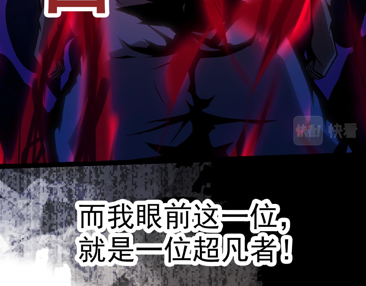 第16话 人类的入侵？17