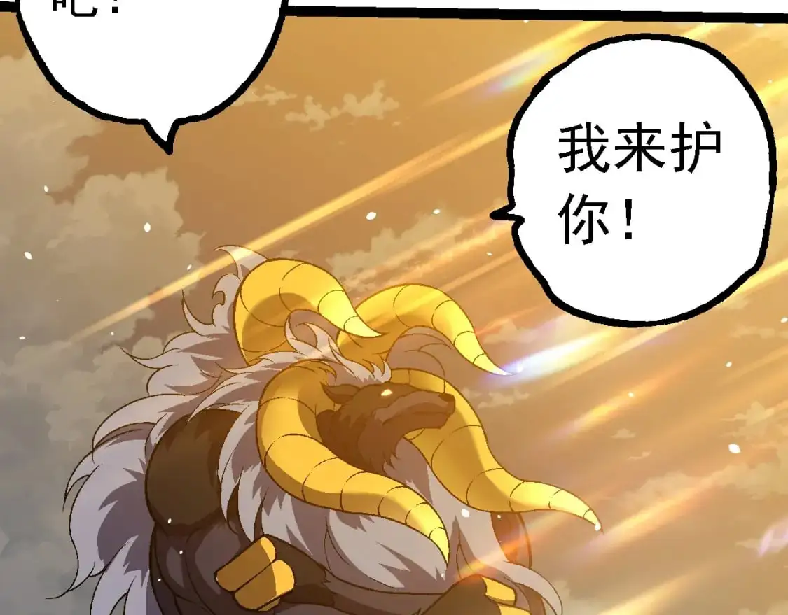 第145话 帝鳄化龙92