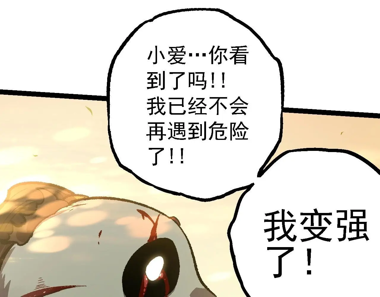 第133话 重逢之日58