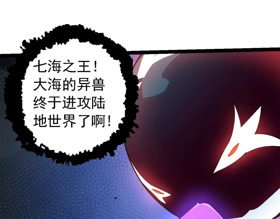 第154话 仿若世界末日58