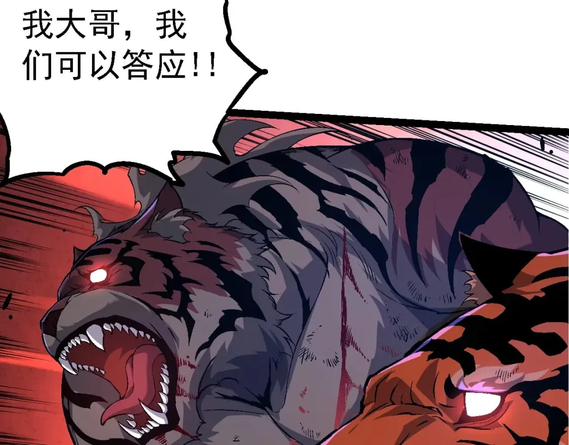 第152话 登陆59