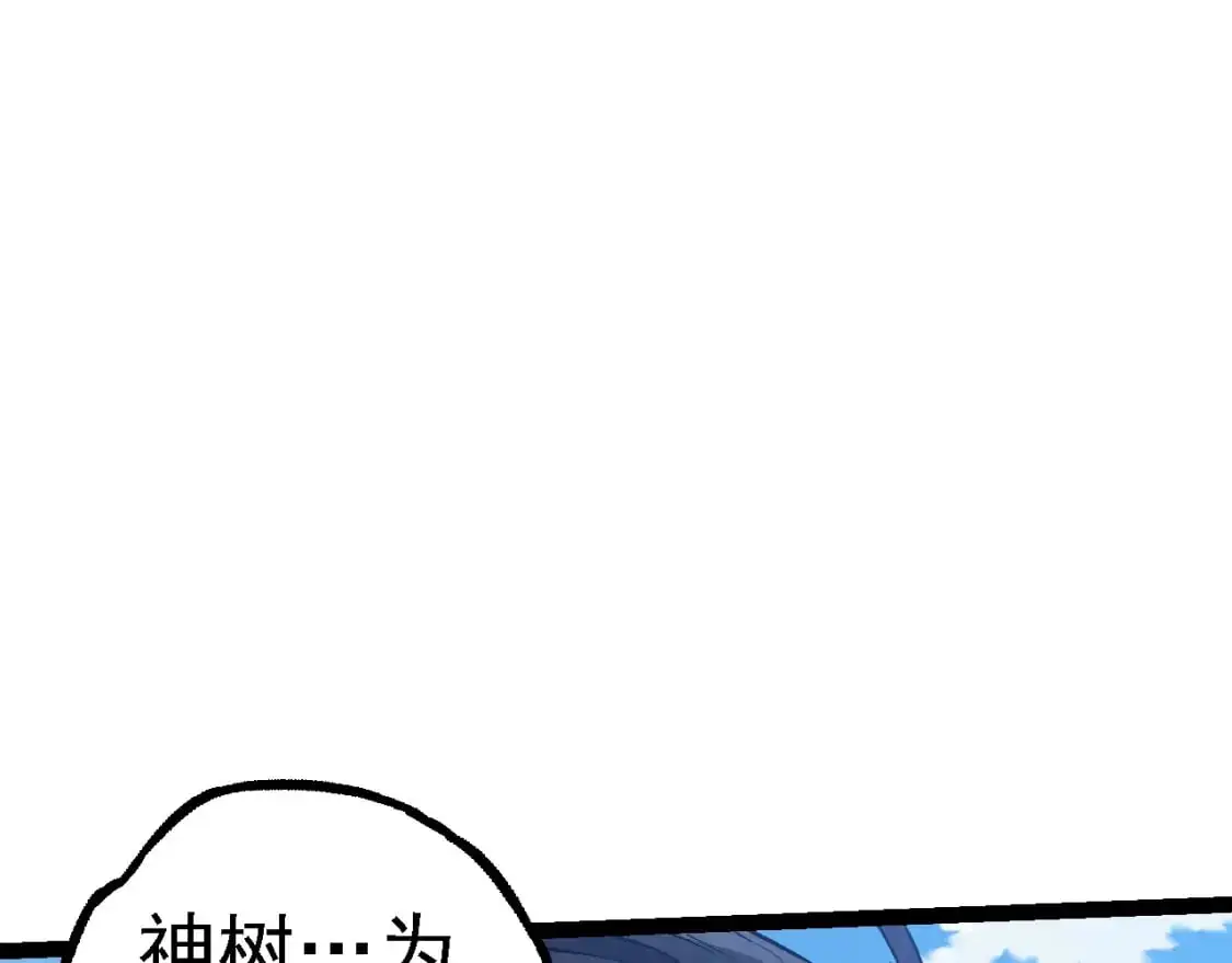 第145话 帝鳄化龙6