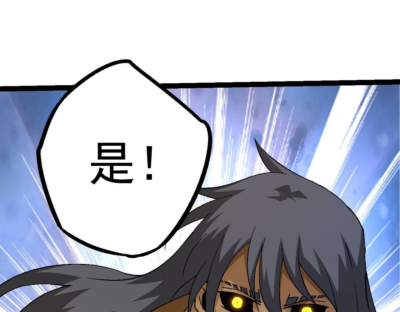 第84话 狩猎开始！熊猫的首秀67