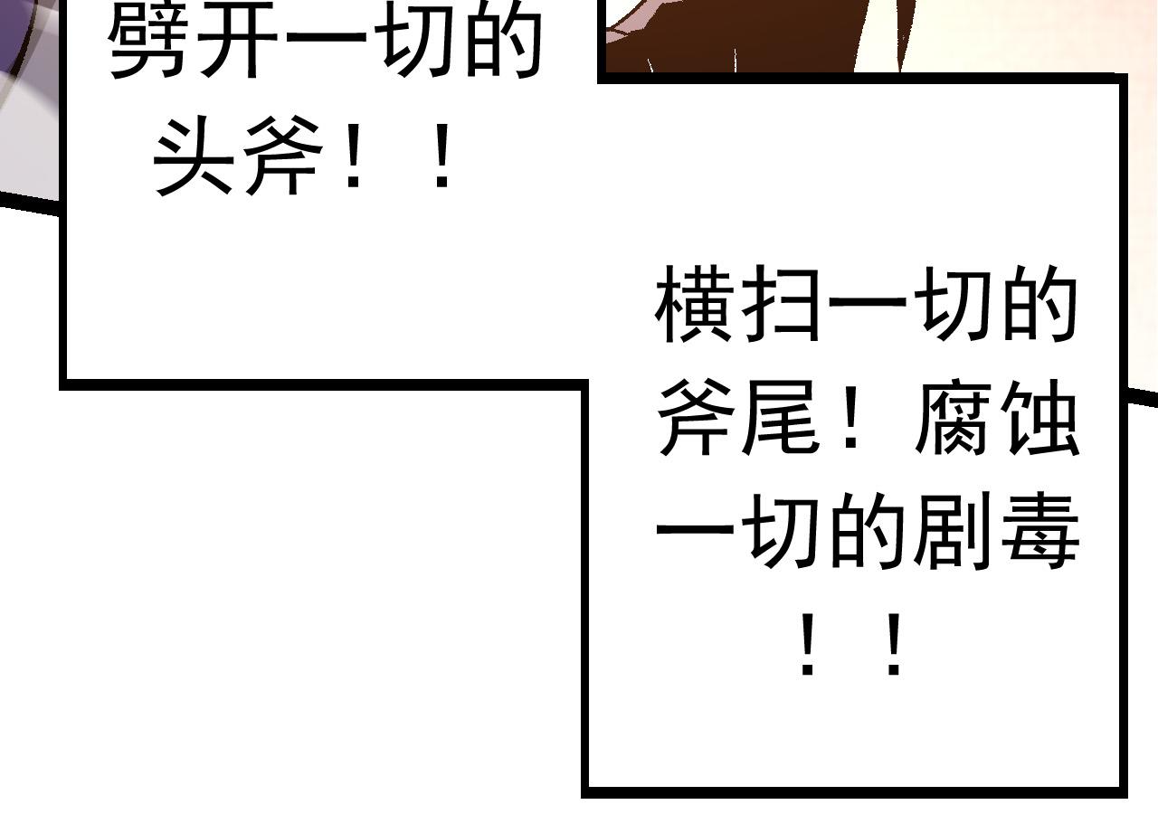 第11话 震惊人类指挥中心183