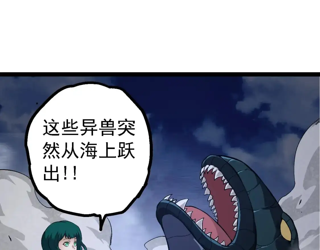 第141话 神秘人104