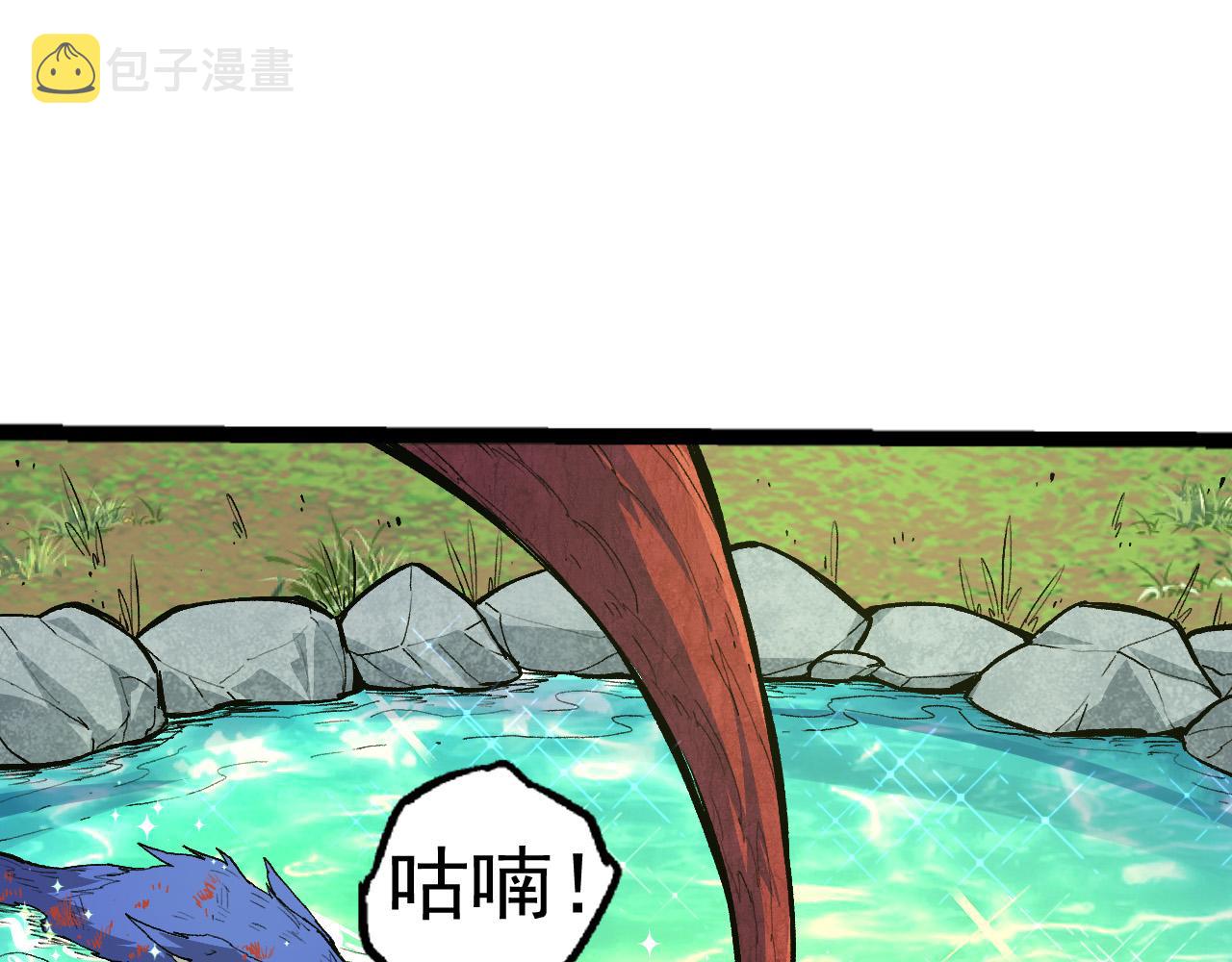 第19话 打入人类内部122