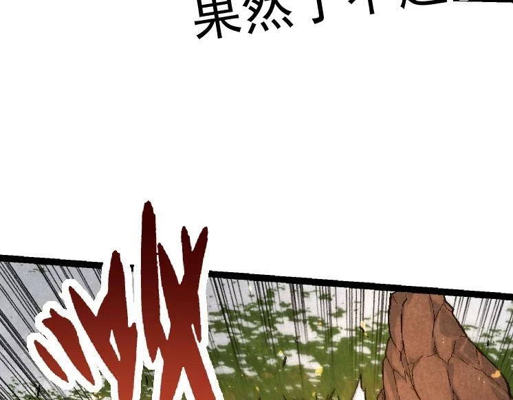 第28话 全新进化78