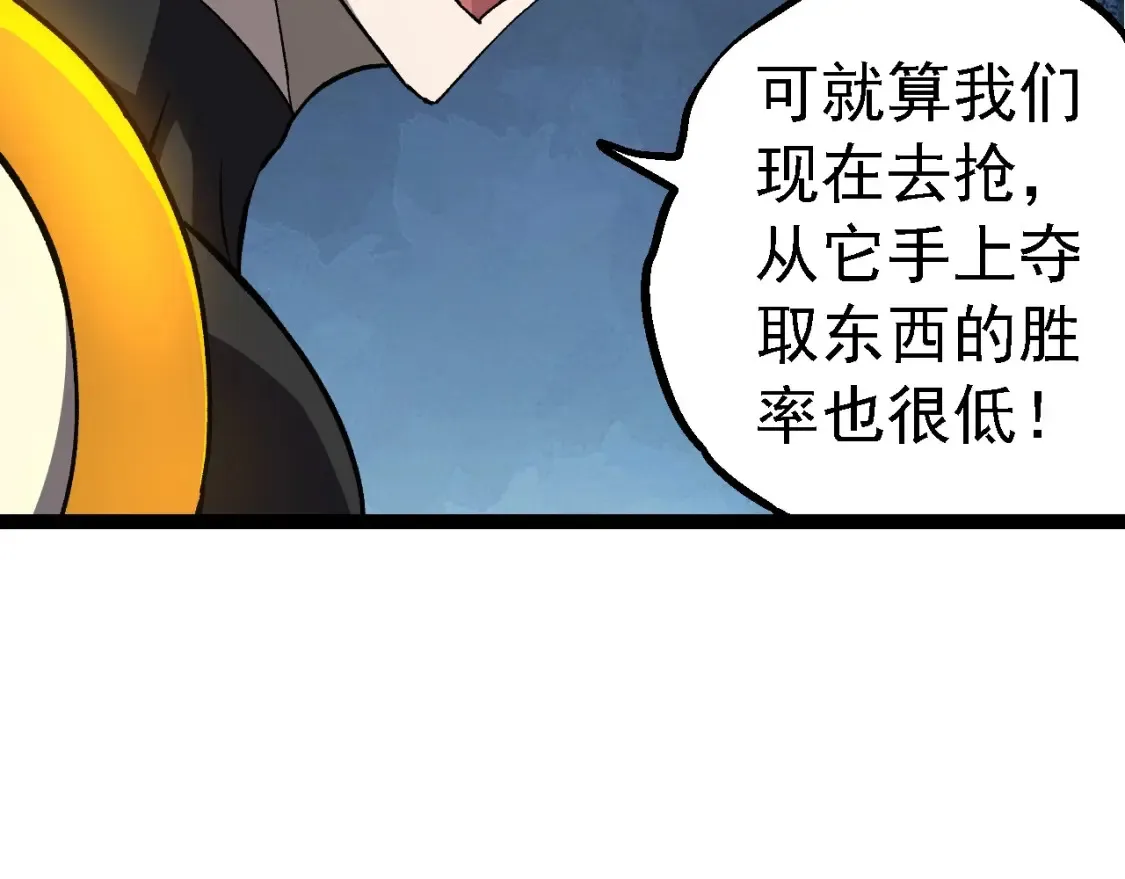 第177话 出山105