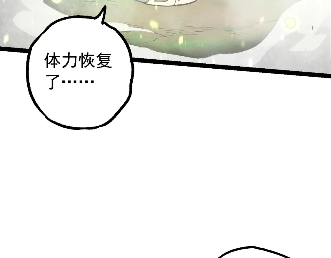 第161话 碾压18
