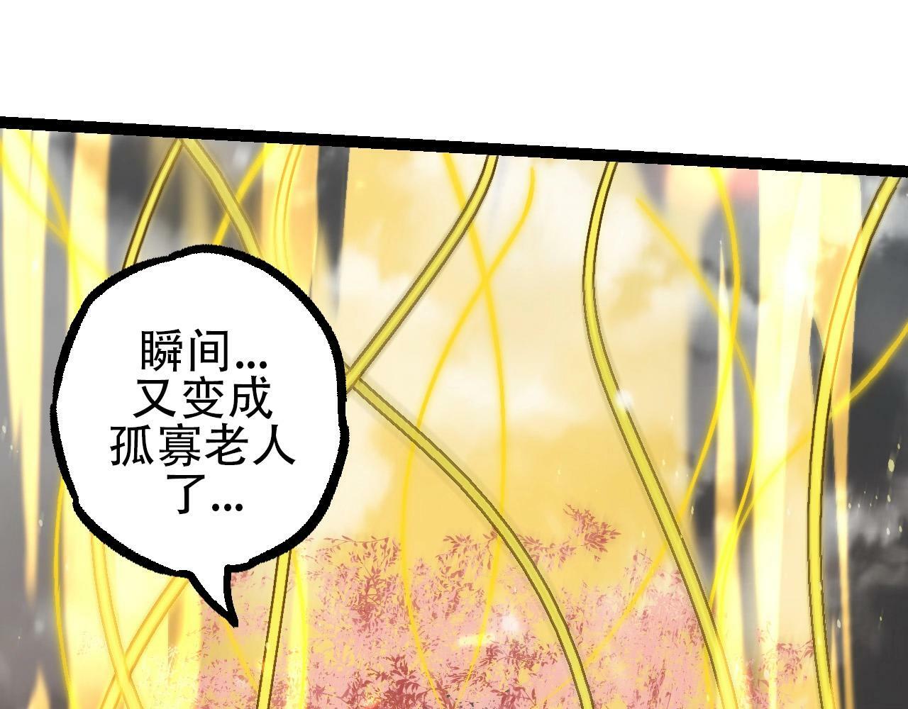第80话 冷锋的妹妹121