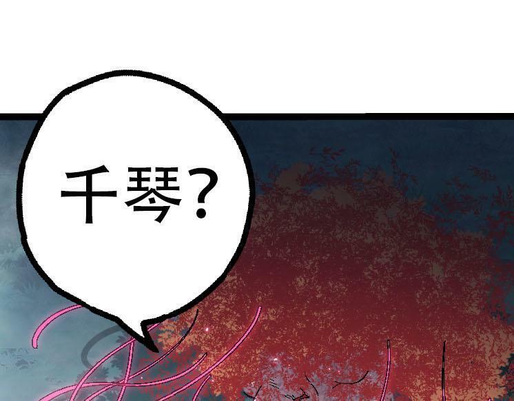 第45话 小灵再次出生88