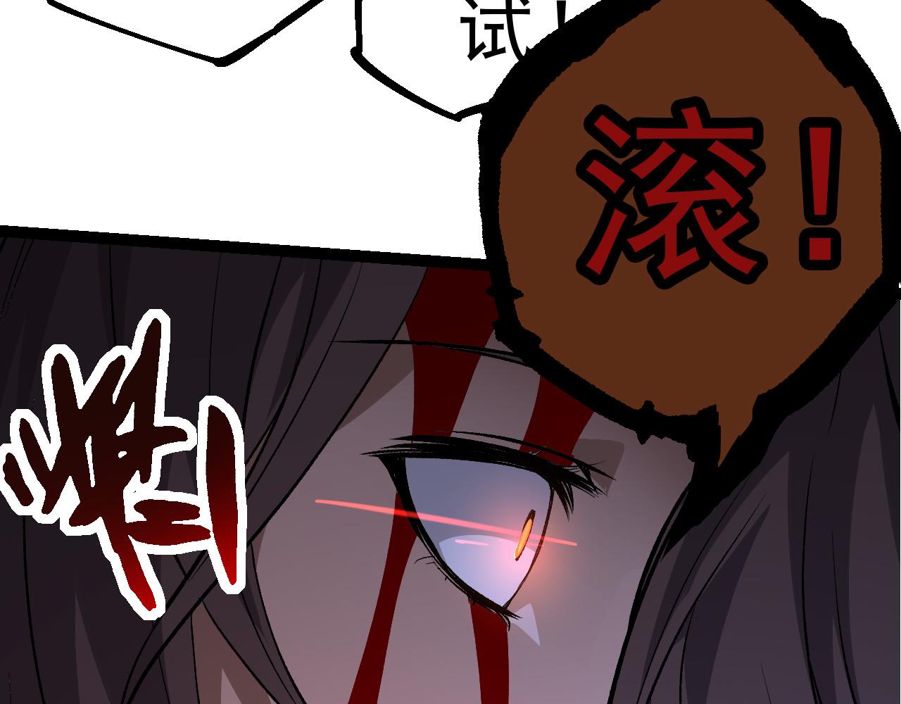 第22话 最强的新人82