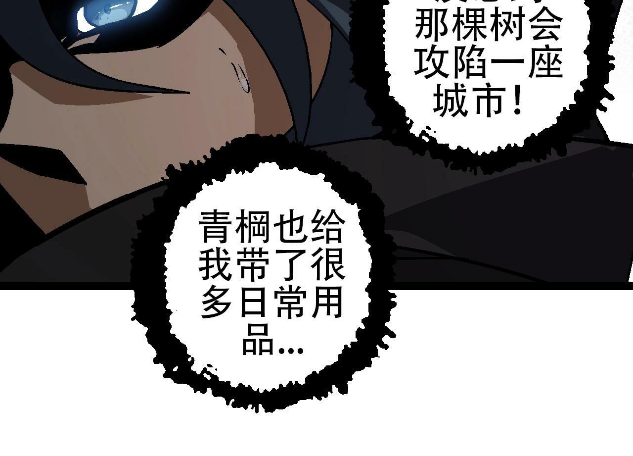 第80话 冷锋的妹妹143