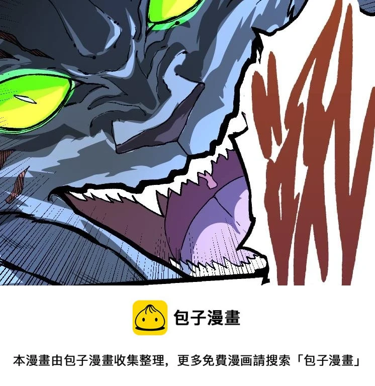 第29话 小队全灭！49