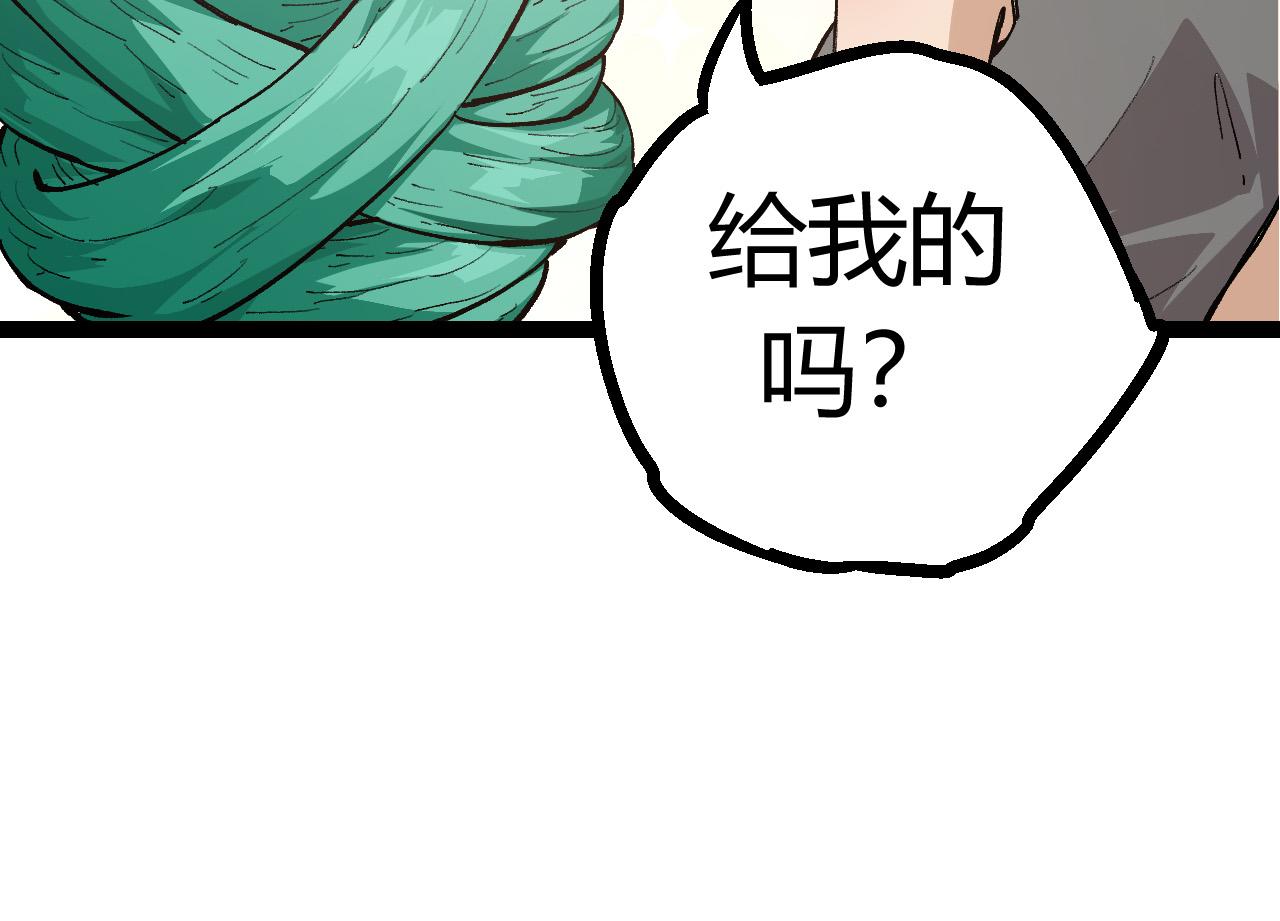 第8话 新一轮强化213