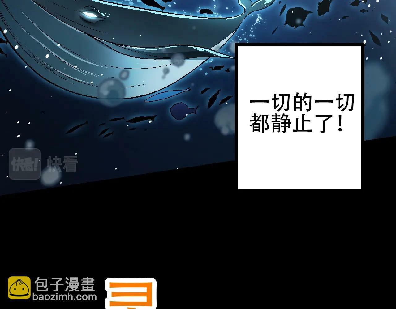 第74话 峡谷中的巨大树影89