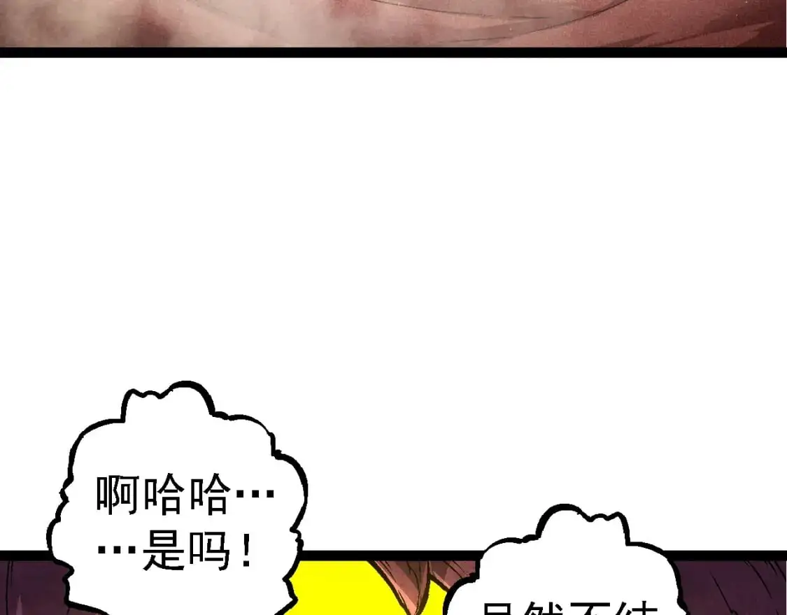 第142话 超凡三阶的来客146